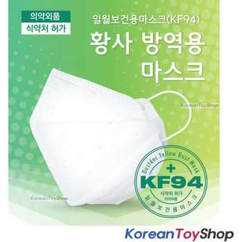 Centecassol S.o.s Eau de parfum Mascarilla FFP2 KF94 4 Capas Made In Korea